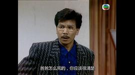 流氓大亨 圖10