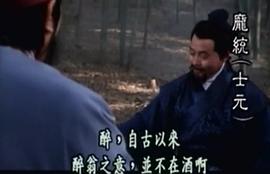 諸葛孔明 圖10
