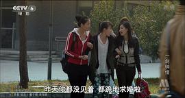 一剑钟情 图6