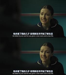 受害者 圖8
