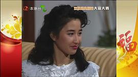 大富大貴 圖5