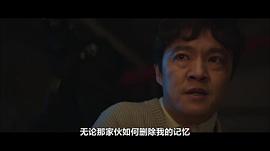 韩剧超能警探 图7