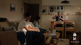 離秋 圖2