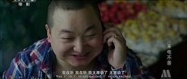 來(lái)電不善 圖9