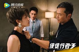 使徒行者3 圖4