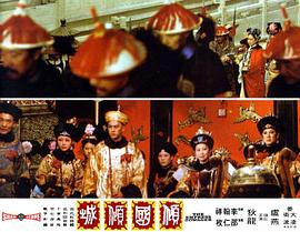 傾國(guó)傾城 圖4