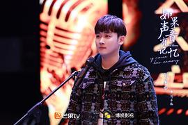 如果聲音記得你短劇大結(jié)局 圖2