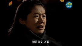 青春的陷阱 圖7