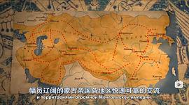 留里克的崛起 图2