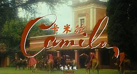 老電影情天恨海完整版 圖9