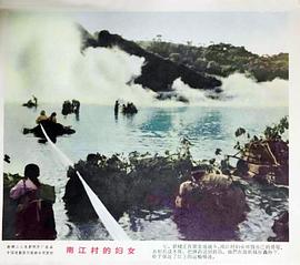 南江村的婦女 圖6