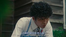 初戀的惡魔 圖7