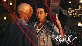 蛇皮美人 圖9