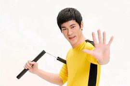 李小龍 圖6