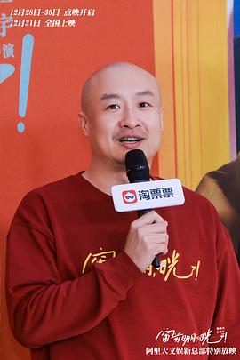 窗前明月，咣！ 图7