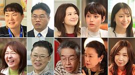 倒數(shù)第二次戀愛 續(xù)篇 圖7