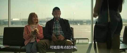 深淵鯊難國語