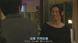 家族游戲 圖5