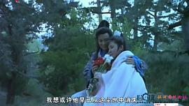 楚留香后傳之西門(mén)無(wú)恨 圖7