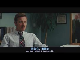 以眼殺人 圖6