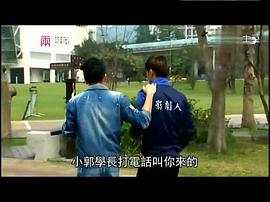 愛上兩個我 圖3