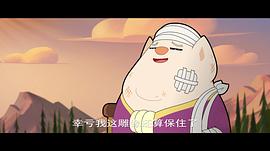 西游超級(jí)粉 圖6