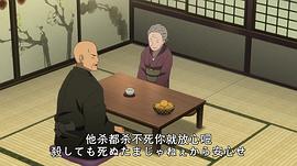 八犬傳 東方八犬異聞 圖2