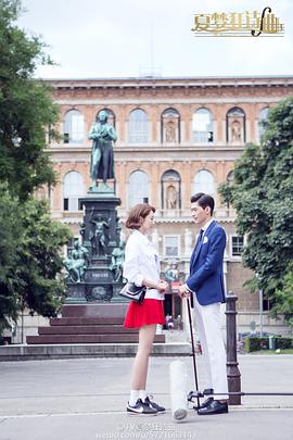 夏梦狂诗曲什么时候播 图5