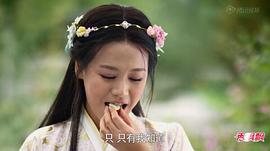 羋月傳 圖4