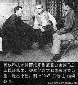 老電影崢嶸歲月簡介 圖1