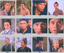 神刀 圖9