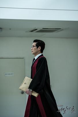 秘密森林 图4