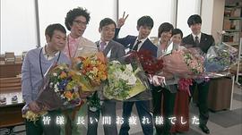 99.9：刑事專業(yè)律師 第二季 圖3
