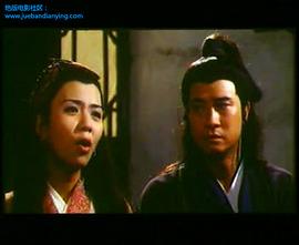 人鬼情未了 圖2