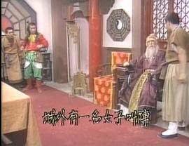 封神榜陳浩民40集免費觀看國語 圖3