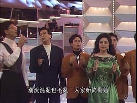 宝丽金十五周年演唱会 图8