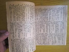 街頭巷尾 圖1