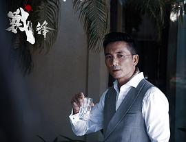 戰(zhàn)鋒·尖峰對決 圖4