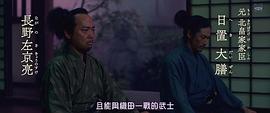 电影忍者在中国一部 图9
