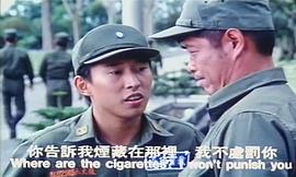 報(bào)告班長(zhǎng)第二部 圖7