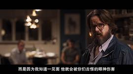 完美陌生人 圖4