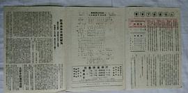 人在屋檐下 圖1