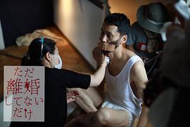 只是沒離婚而已 圖8