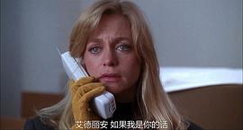 咫尺危情 圖3