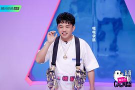 認(rèn)真的嘎嘎們 圖8