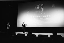 海草 圖6