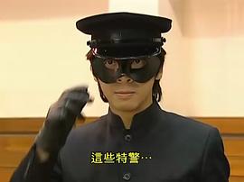 古靈精探2演員表 圖8