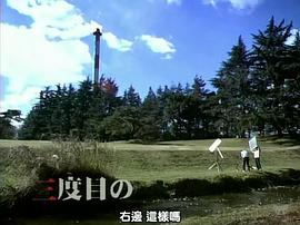 重返少年時(shí) 圖7