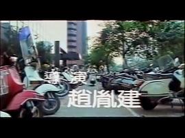 女學(xué)生與流氓鬼 圖2