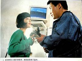 身不由己豆瓣評分 圖9